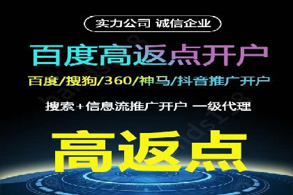 百度推广助力企业品牌建设案例