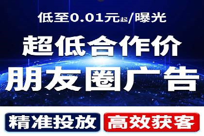 百度推广收费模式探讨：案例分析及创新思路
