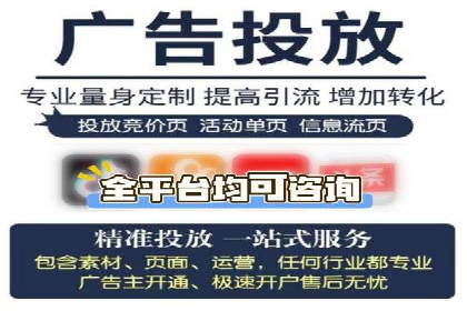 360信息流广告与内容营销的完美结合