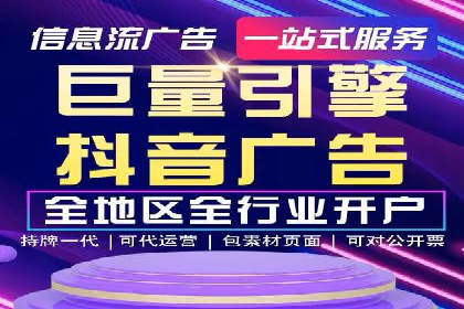 百度推广策略优化，助力企业飞速发展