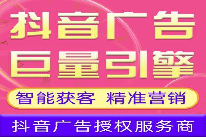 某知名企业SEM营销推广的全面策略